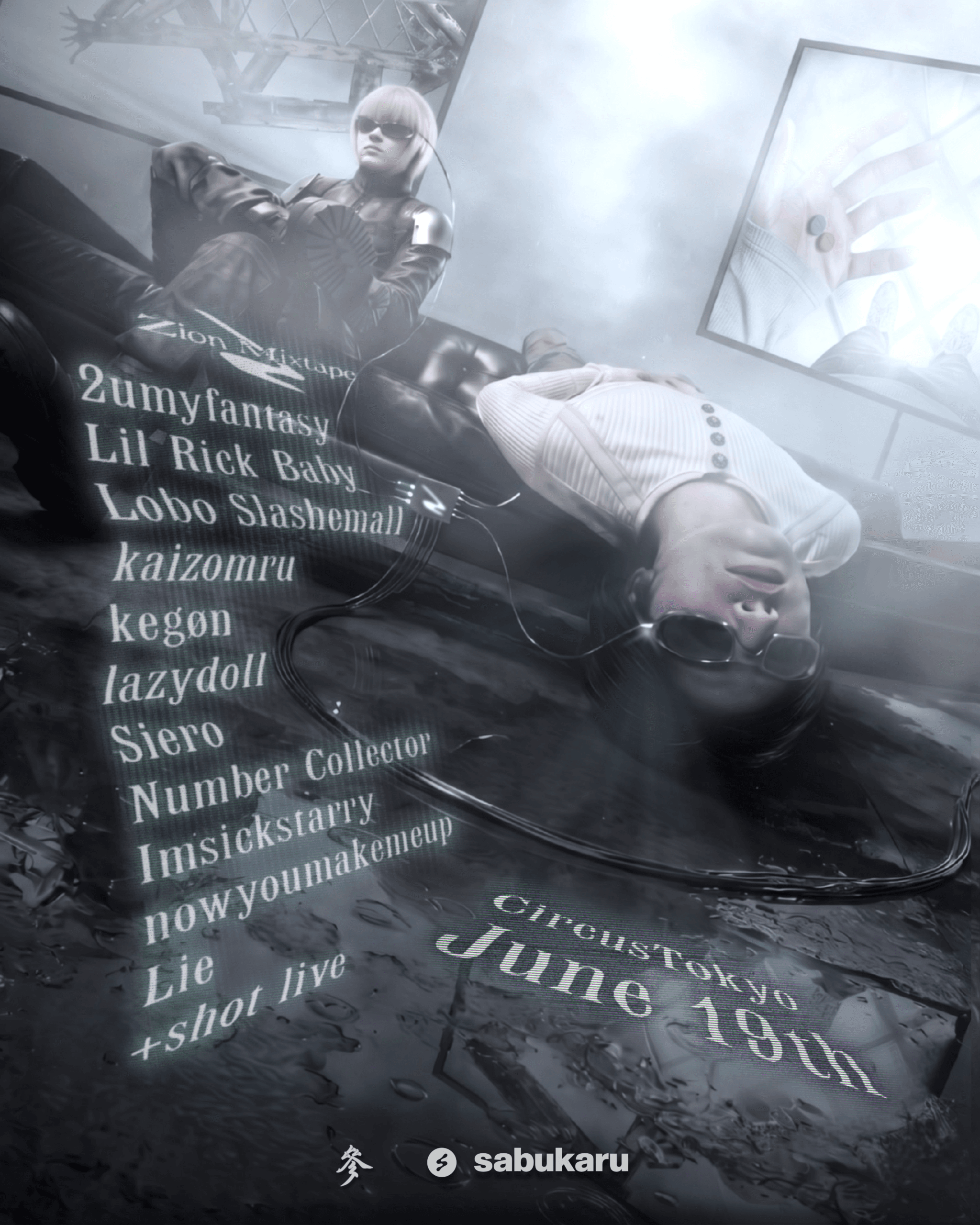 Zion Mixtape