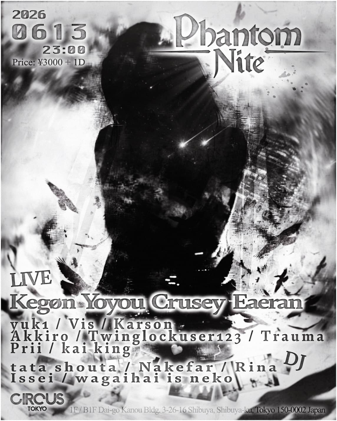 Phantom Nite