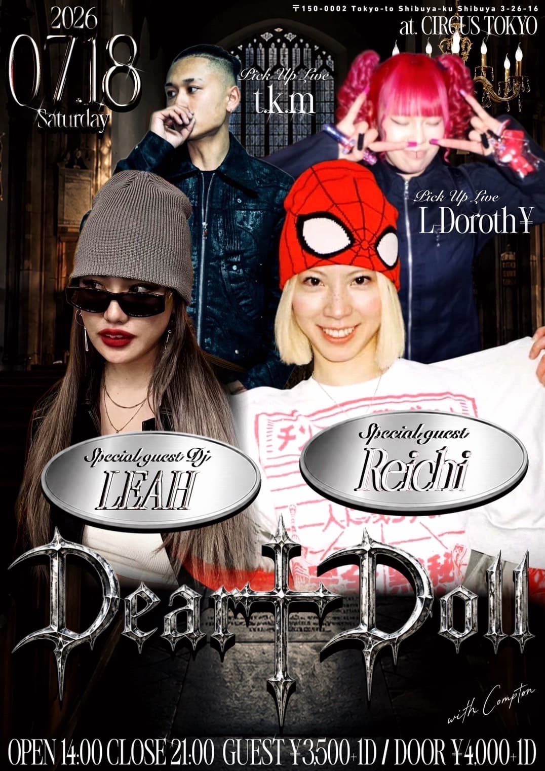 Dear Doll