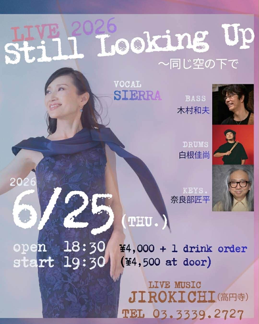 6月25日（木）SIERRA LiVE Still Looking Up 〜同じ空の下で予約（♪4000）当日（♪4500）
