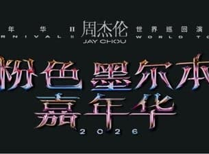 Jay Chou