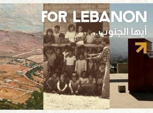 FOR LEBANON 10452 RELIEF CONCERT