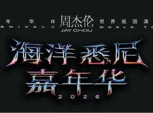 Jay Chou