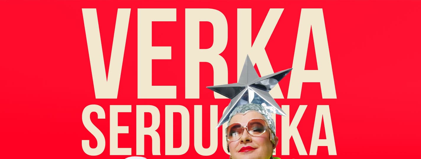 Verka Serduchka & Band