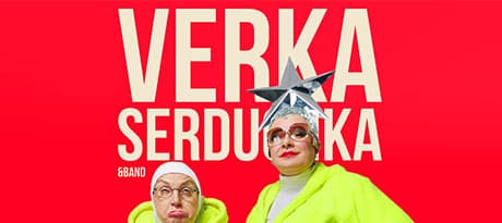 Verka Serduchka & Band