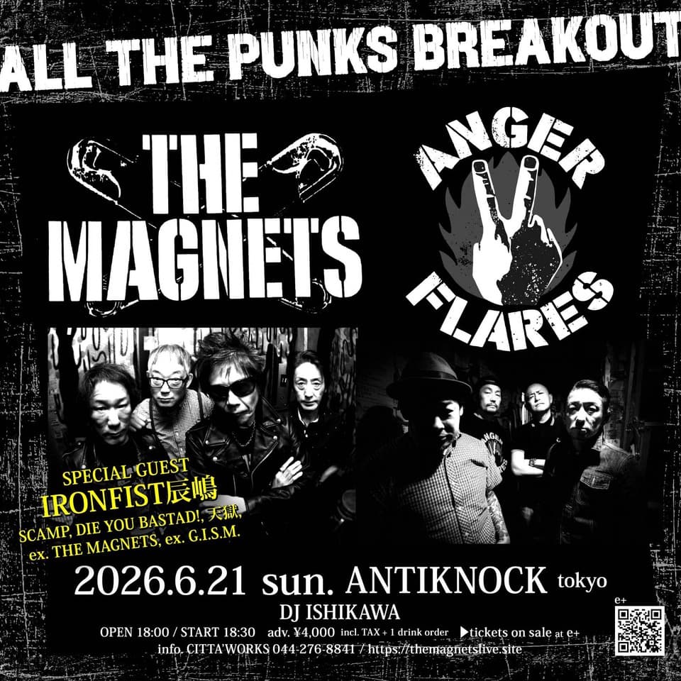 【ALL THE PUNKS BREAKOUT】