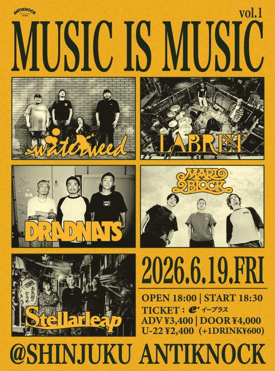【MUSIC IS MUSIC vol.1】