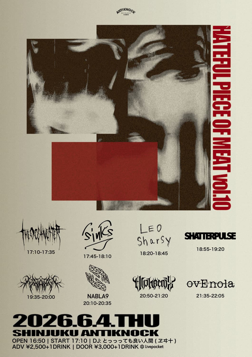 【HATEFUL PIECE OF MEAT vol.10】