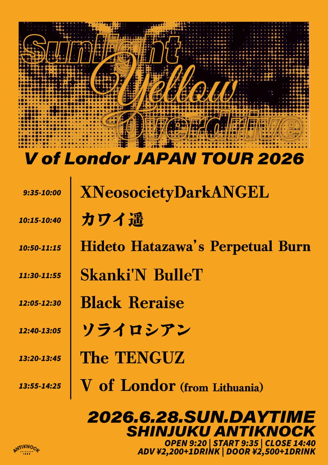 【Sunlight Yellow Overdrive】