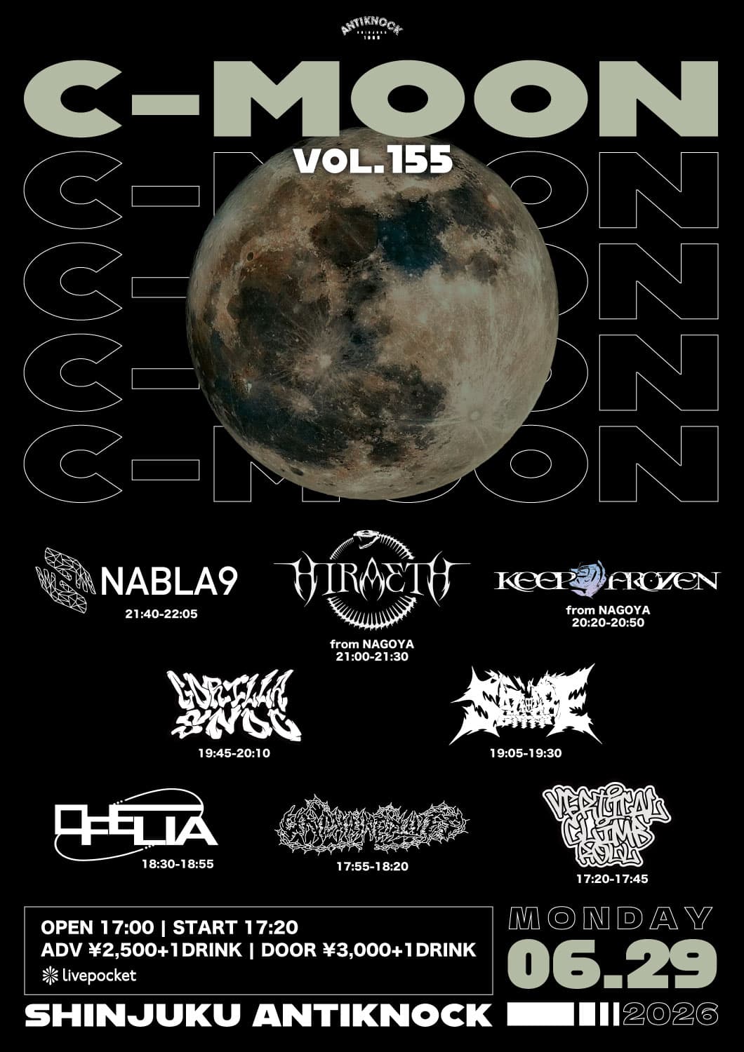 【C-MOON vol.155】