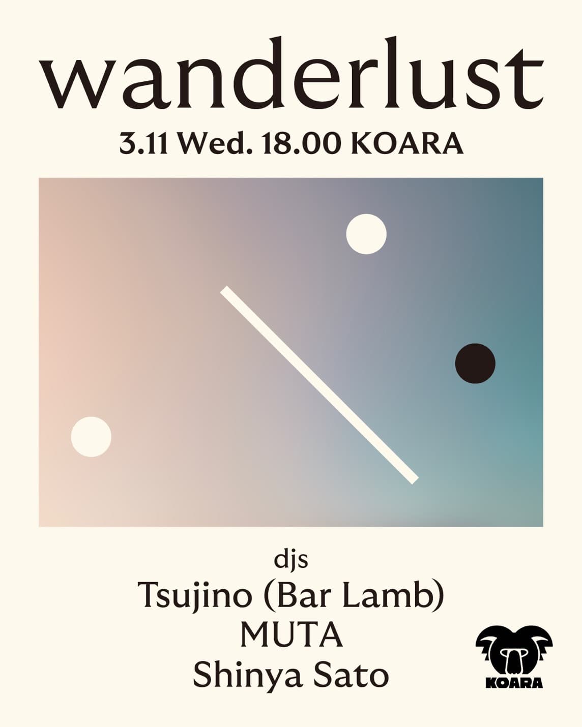 wanderlust