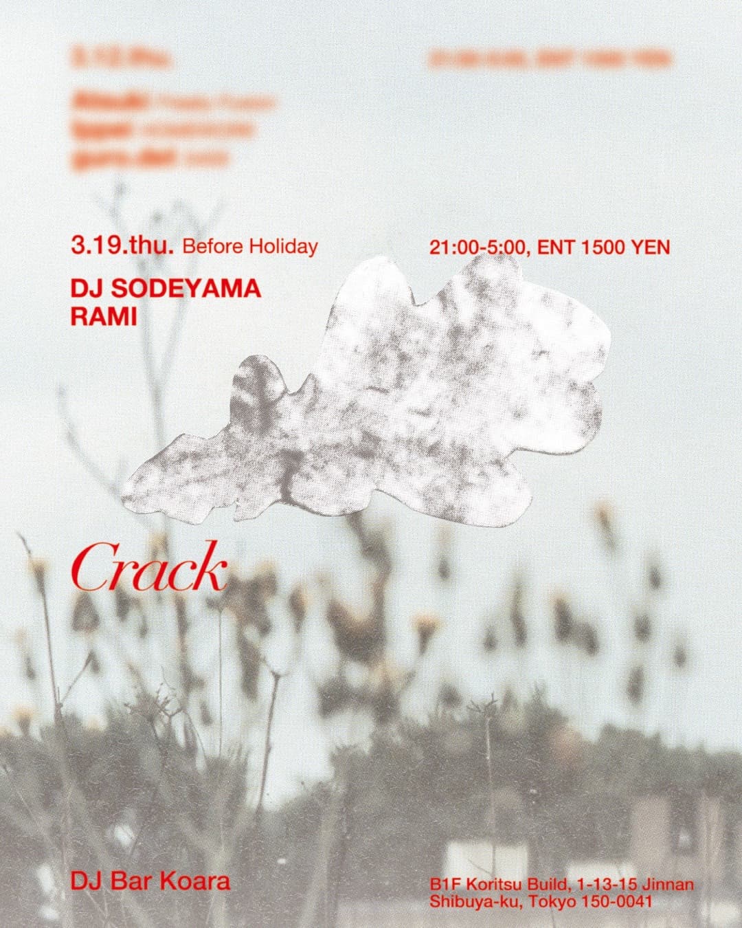 crackBefore Holiday