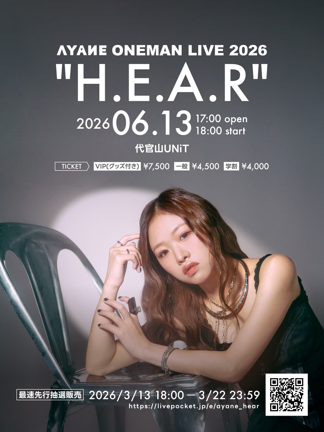 ”H.E.A.R”