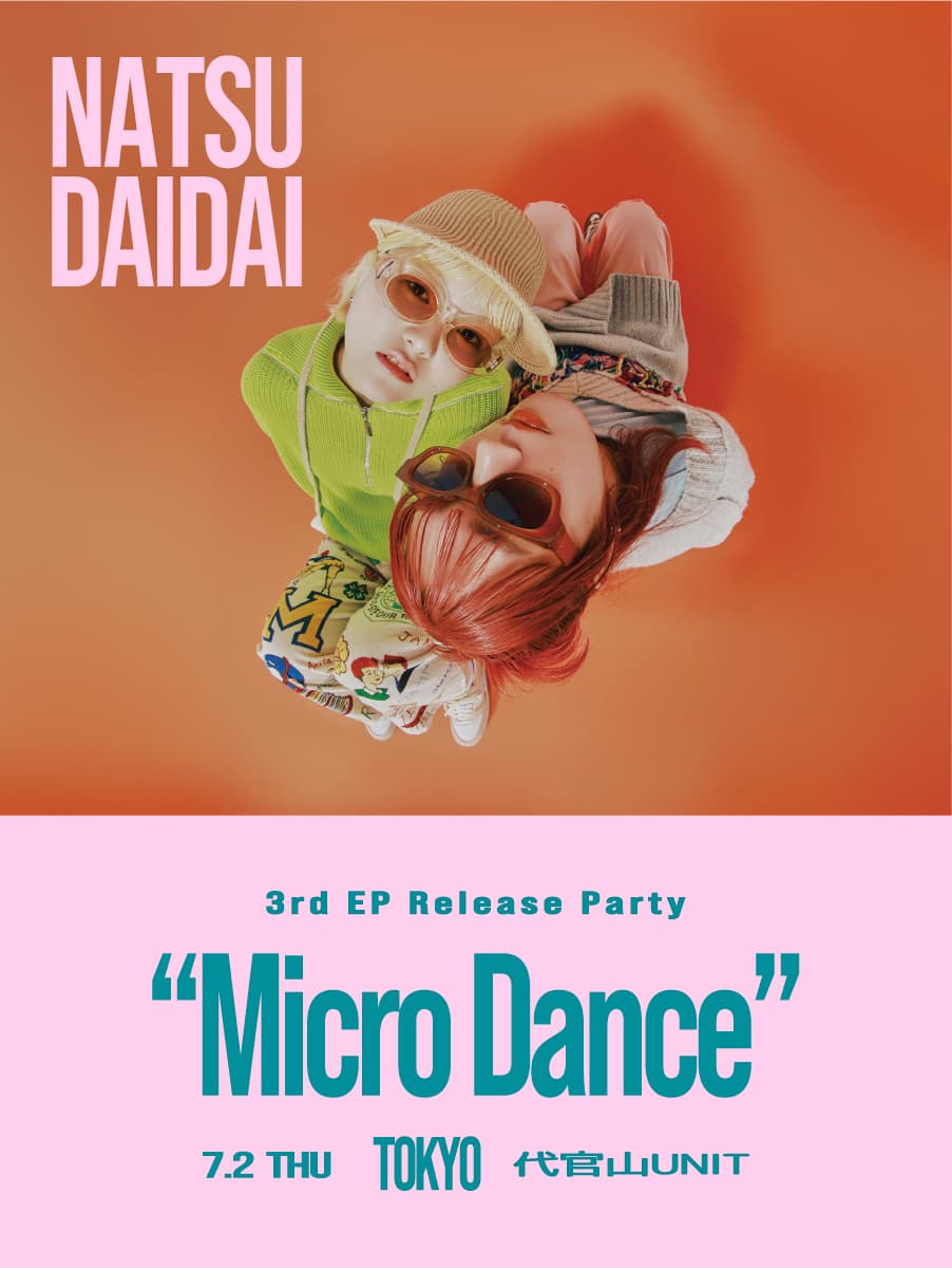“Micro Dance”