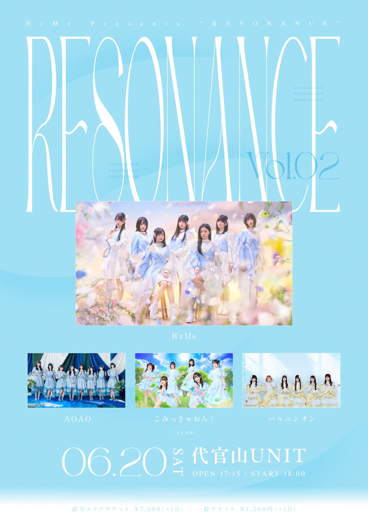 『RESONANCE vol.2』