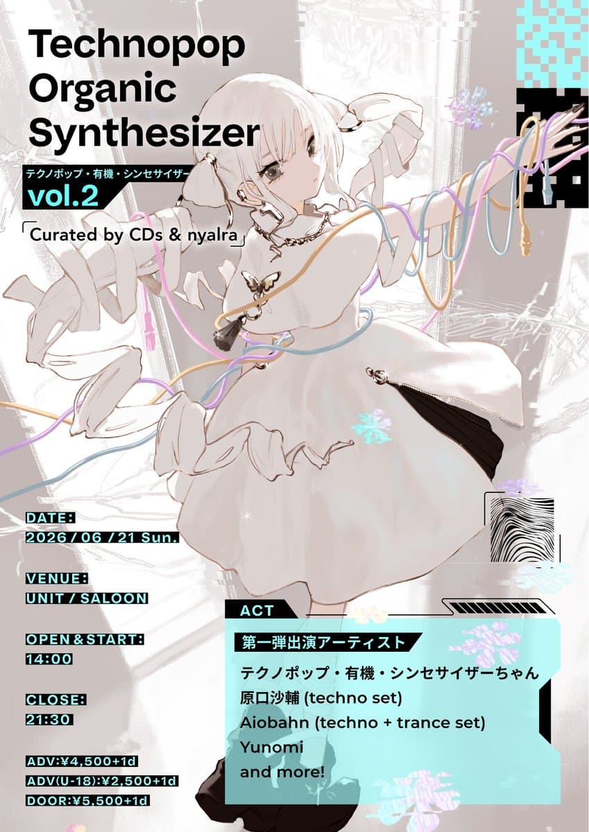 テクノポップ・有機・シンセサイザー Curated by CDs & nyalra