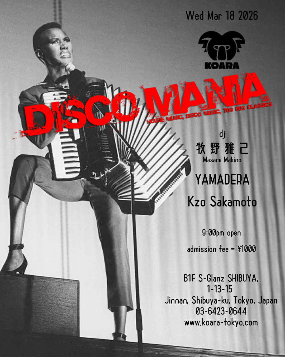 DISCO MANIA